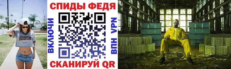Амфетамин VHQ  Купить закладки  Белый 