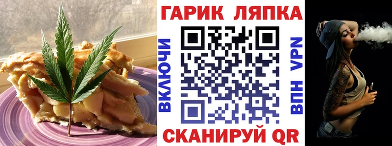 Cannafood конопля  Купить где  Белый 