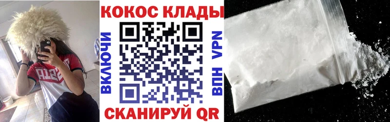 Купить  Белый  COCAIN Боливия 