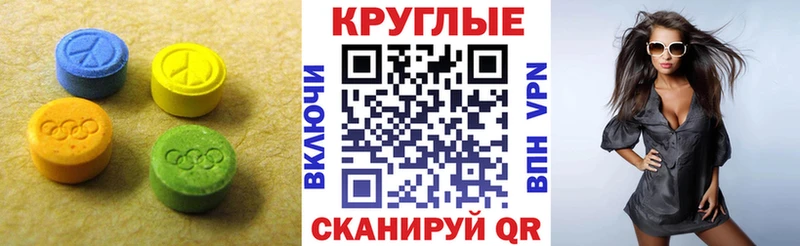 Купить где  Белый  Экстази DUBAI 