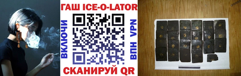 Купить закладки  Белый  ГАШИШ VHQ 