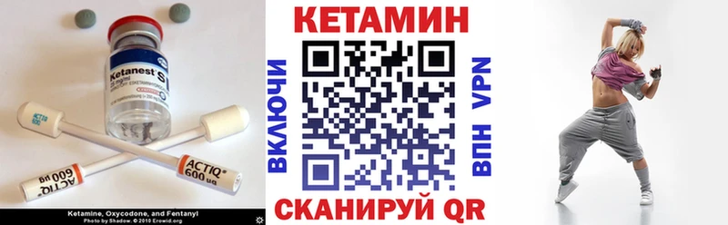 КЕТАМИН VHQ  Купить закладки  Белый 