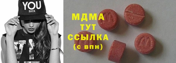 COCAINE Алексеевка