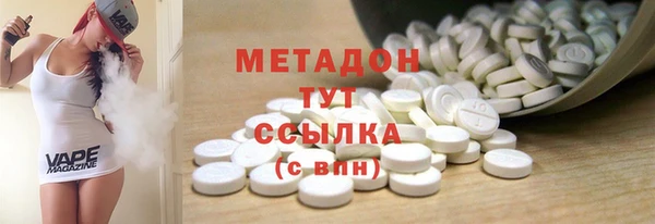COCAINE Алексеевка