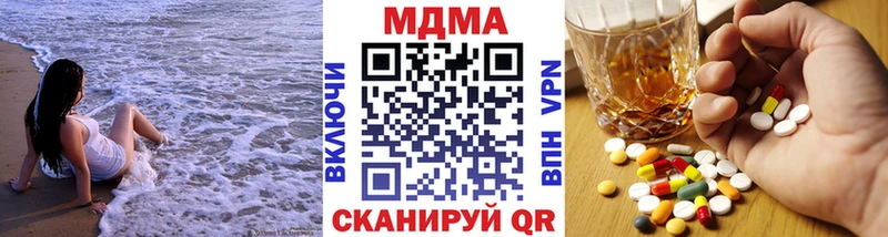 Купить закладки  Белый  MDMA VHQ 