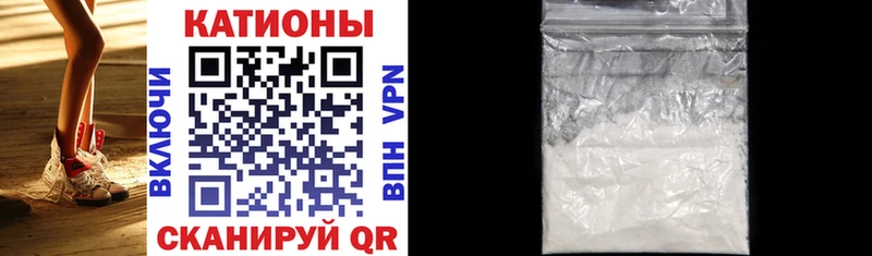 МЕФ VHQ  Купить где  Белый 