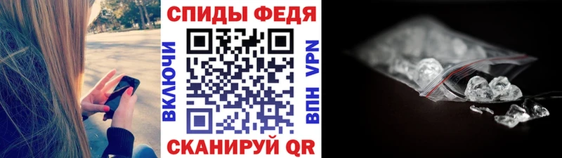 Метамфетамин витя  Купить где  Белый 