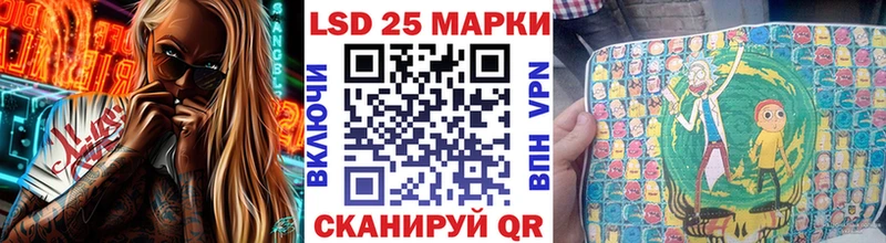 Марки 25I-NBOMe 1,5мг  Купить закладки  Белый 