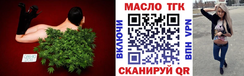 Купить где  Белый  ТГК THC oil 