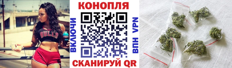 Канабис марихуана  Купить закладки  Белый 